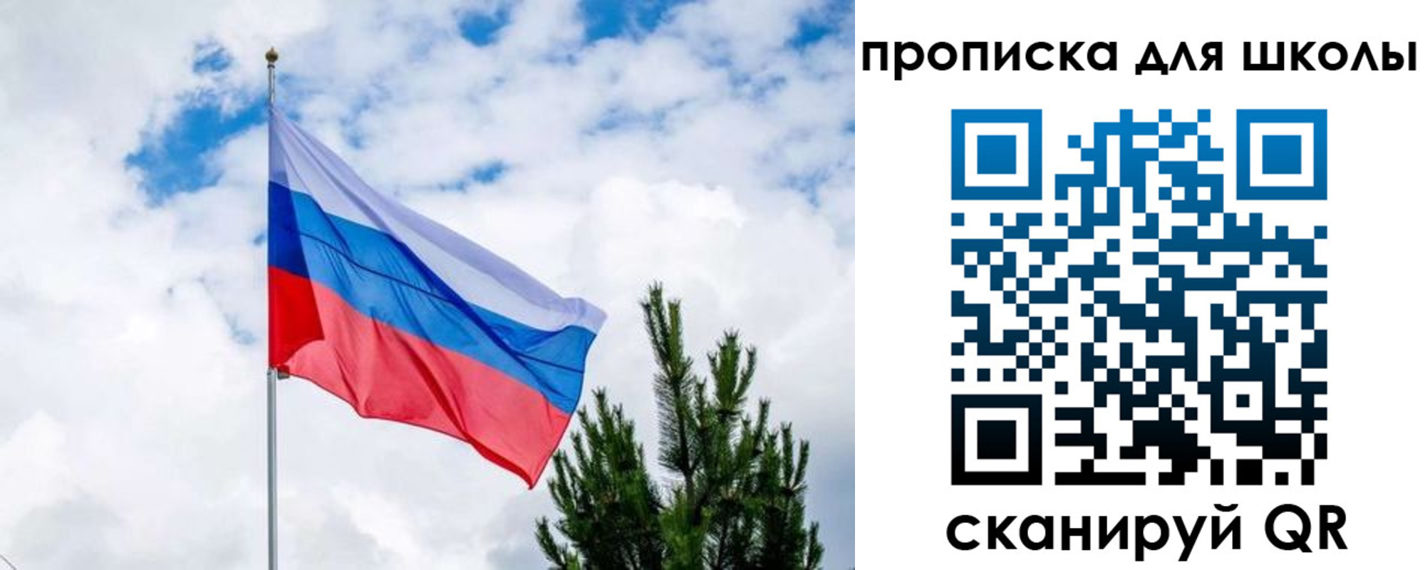 временная регистрация недорого в Валуйках