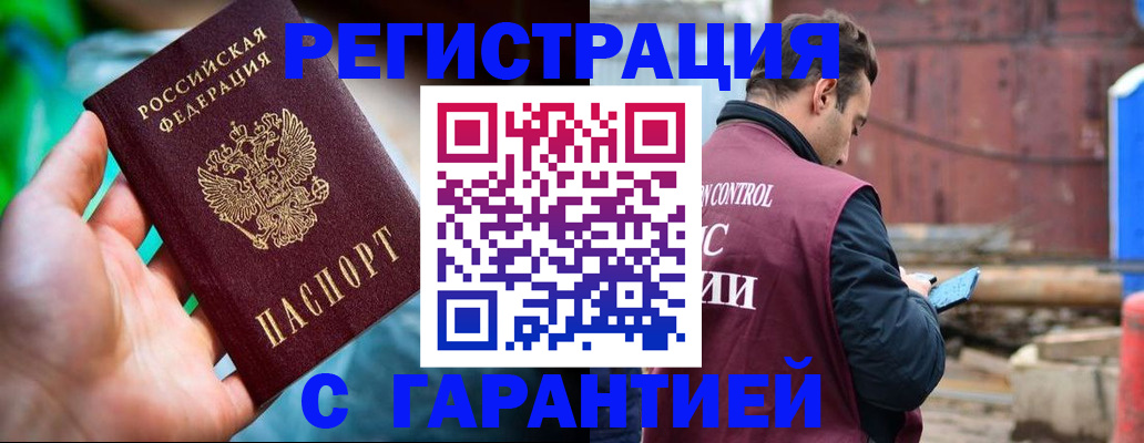 регистрация для дет. сада в Валуйках